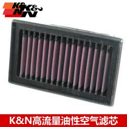 KN空滤适配宝马F650GS G650GS KN高流量空滤风格空气滤芯清器格
