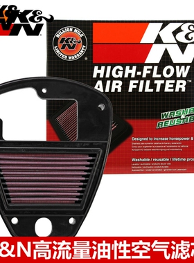 KN空滤 适配川崎VN900 火神 KN高流量空滤空气滤芯滤清器改装风格