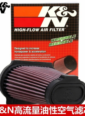 KN空滤适配雅马哈YFM660R RAPTOR 660猛禽660高流量空气滤芯