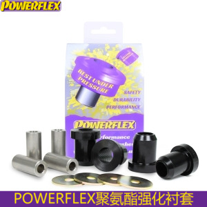 powerflex衬套适配马自达MX-5 MX5 NC前后摆臂后摆臂差速器衬套