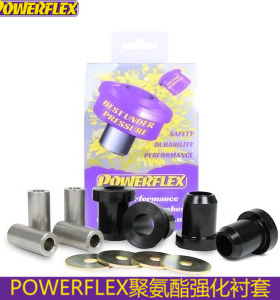 powerflex衬套适配马自达MX-5 MX5 NC前后摆臂后摆臂差速器衬套