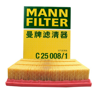 曼牌滤清器C25008/1空气格滤芯适用福特国产锐界新蒙迪欧金牛座