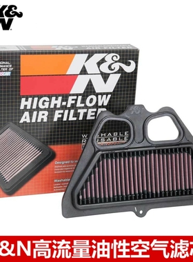 KN摩托车空气滤芯适配川崎Z900 ZR900 KN高流量空气滤芯风格空滤