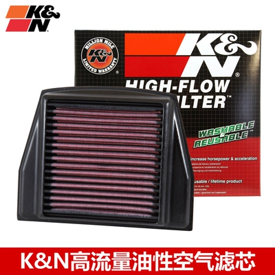 KN空滤适配阿普利亚CAPONORD DORSODURO KN高流量空气滤芯风格