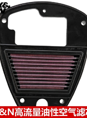 KN空滤适配川崎VN900 火神 KN高流量风格空滤空气滤芯滤清器改装