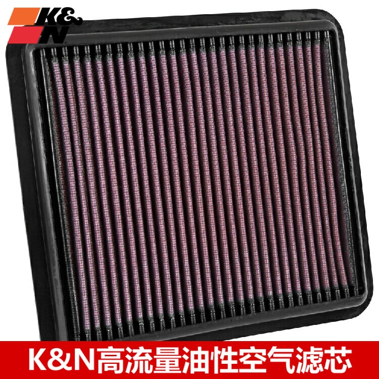 KN空滤适配于马自达CX3 CX-3 2.0L KN高流量空气滤芯空气格器风格