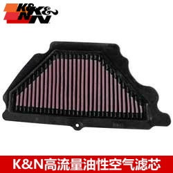 KN高流量摩托车空滤适配 川崎ZX6R ZX-6R空气滤芯07-08年KN空滤