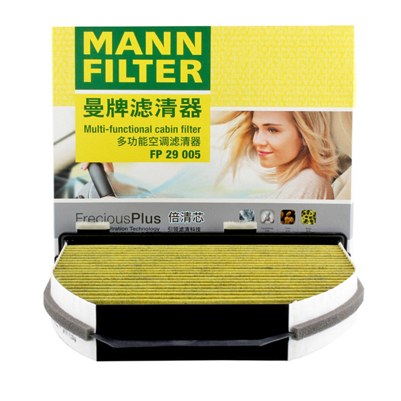 曼牌滤清器FP29005倍清芯空调滤芯适用奔驰W204 C级E级GLK级CLS级