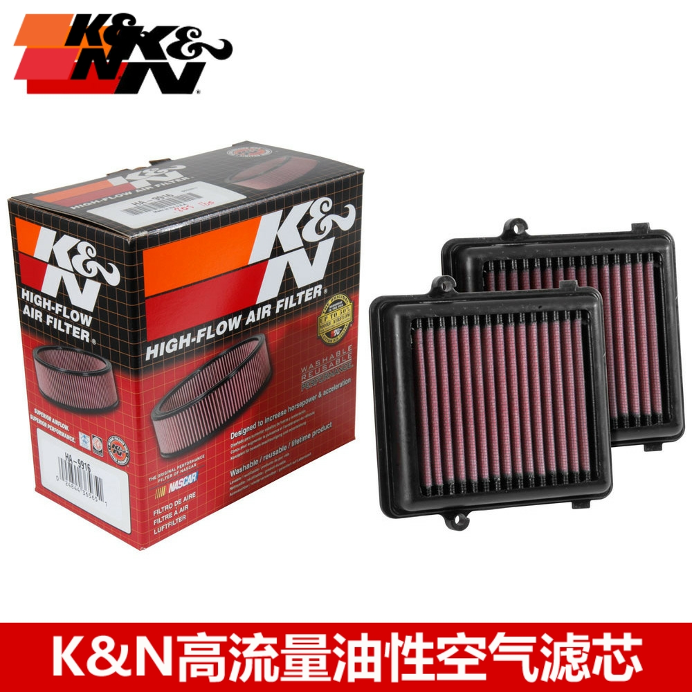 KN空滤适配本田CRF1000L AFRICA TWIN 非洲双缸KN高流量空滤1对装