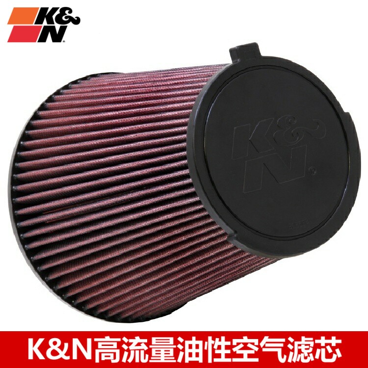 KN空滤适配野马GT500 眼镜蛇 KN高流量空气滤芯清器格进气格风格