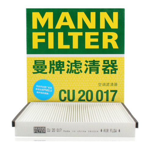 曼牌滤清器CU20017空调滤芯适用马自达CX-5昂克赛拉1.5 2.0