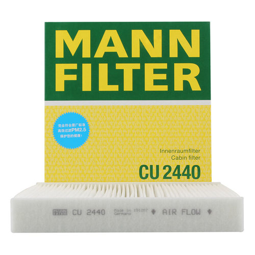 曼牌滤清器CU2440空调滤芯适用沃尔沃S40 C30 C70II 空调滤芯