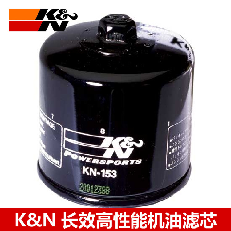 KN空滤适配杜卡迪大魔鬼街霸怪兽ST4 695 795 996自游机油滤芯