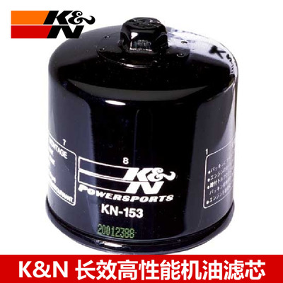 KN空滤适配杜卡迪大魔鬼街霸怪兽ST4 695 795 996自游机油滤芯