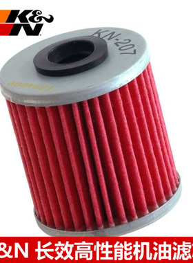 KN机滤适配铃木KXF250 KX250F RMZ250 RMZ450机油滤芯