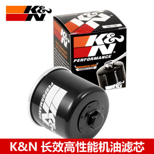 KN机滤适配铃木GSR400 GSR600 GSR750林荫大道 KN机滤机油滤芯格