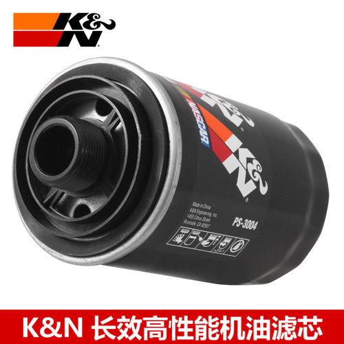 KN长效机滤清器适配博瑞GC9博越哈弗H8/H9/H6Coup VV5 7机油滤芯