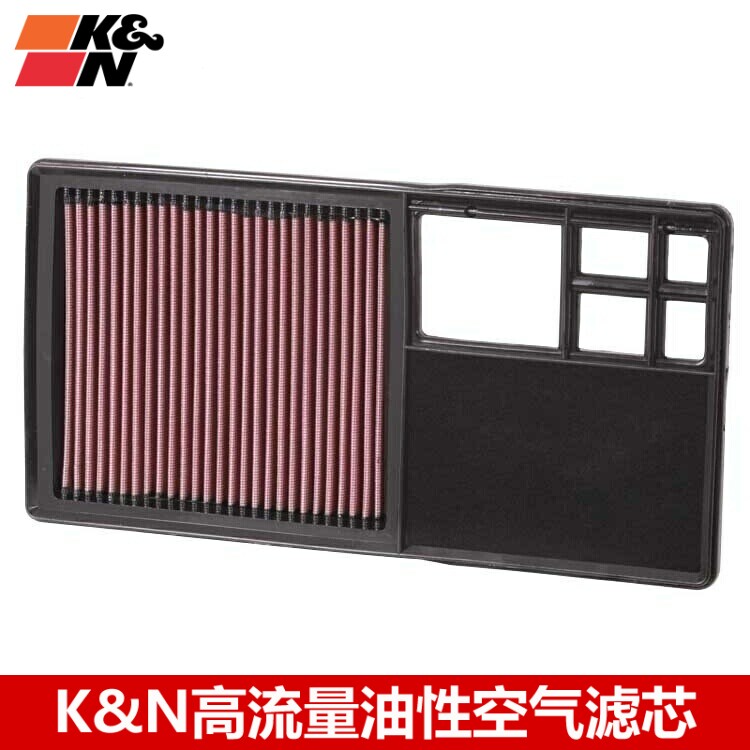 KN空滤适配高尔夫6斯柯达晶锐明锐 1.6 KN高流量空气滤芯进气格
