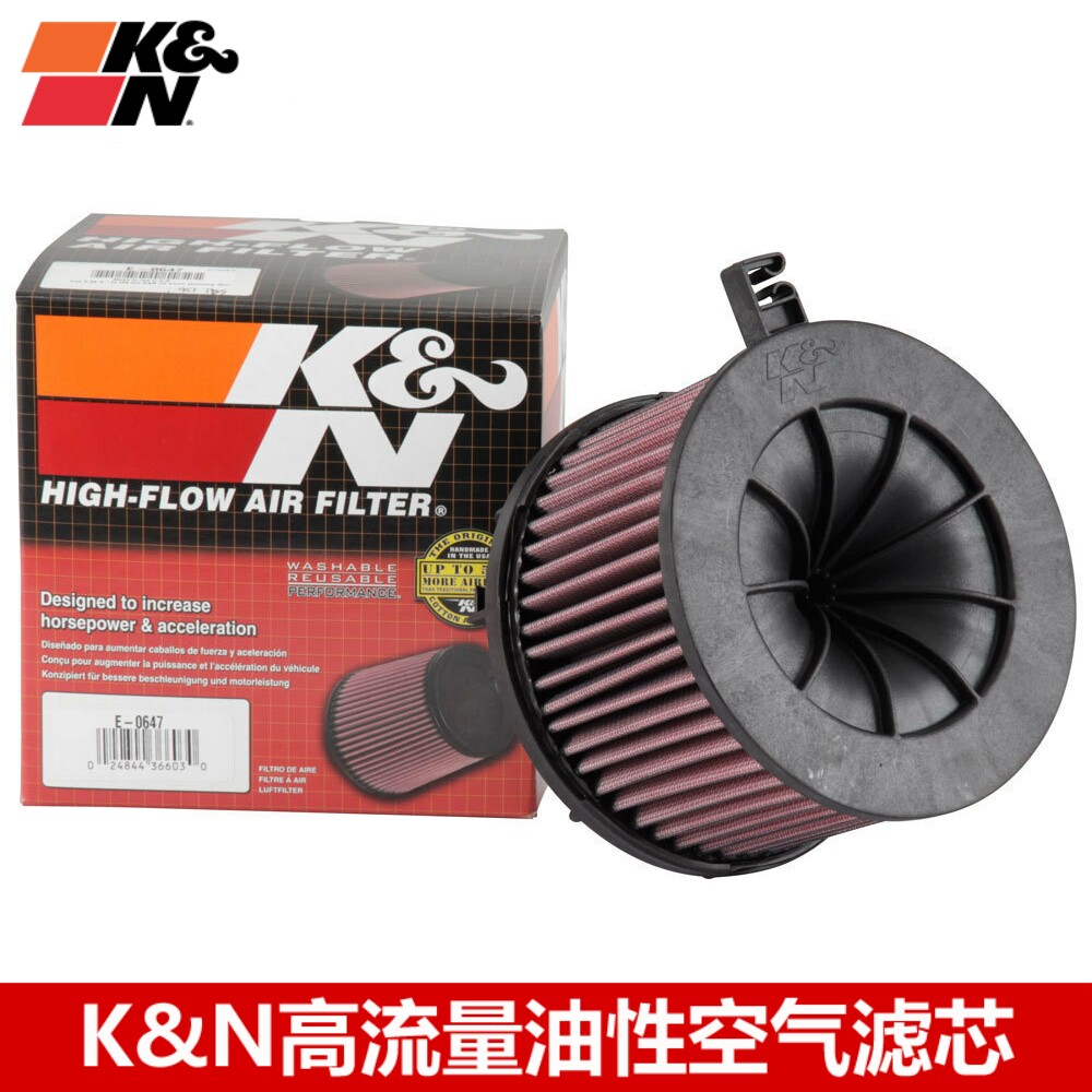 KN空滤适配奥迪A4L A5 B9 2.0T 低功率 KN高流量空气滤清器风格