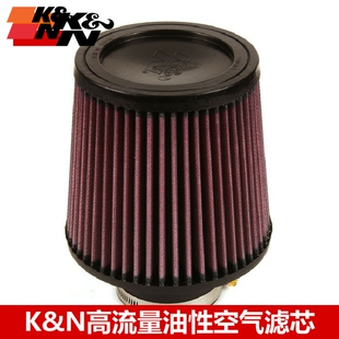KN空滤KN冬菇头KN69 KN57进气改装风箱64MM 70MM 76MM口径冬菇头