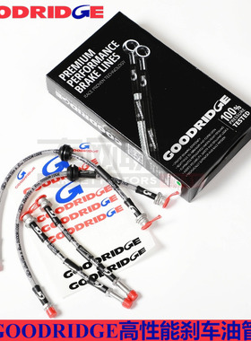 goodridge油管刹车钢喉适配雪佛兰科迈罗大黄蜂前后刹车油管