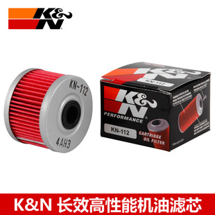 KN机滤适配CBX250 GB500 GB400F TRX250 KLX250 KLX300机油滤芯