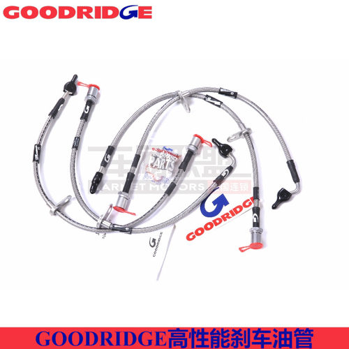 goodridge刹车钢喉适配奔驰W453 SMART前后刹车油管GD钢喉