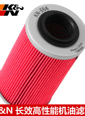 KN机滤适配庞巴迪西度SEA DOO 水上摩托艇机滤 KN机油格机油滤芯