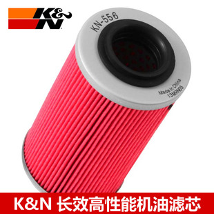 KN机滤适配庞巴迪西度SEA DOO 水上摩托艇机滤 KN机油格机油滤芯