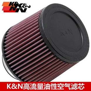 KN冬菇头通用进气冬菇头套件改装专用冬菇头内径76MM总高152mm