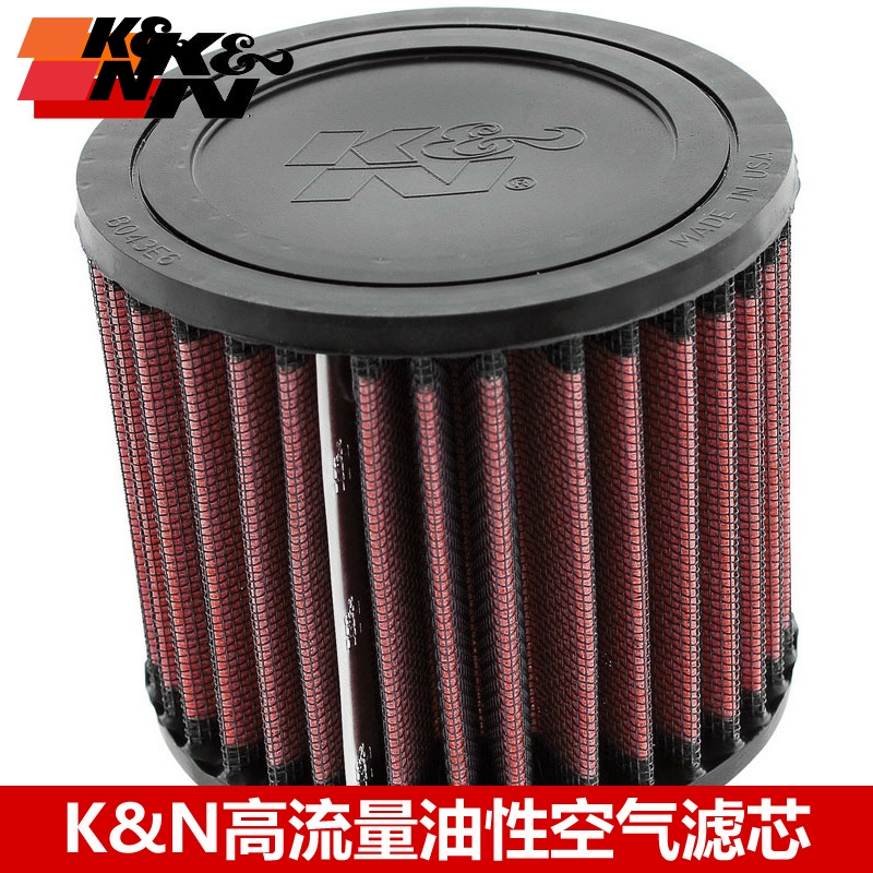 KN空滤适配雅马哈XT660Z XT660高流量空气滤芯KN风格空气滤格芯