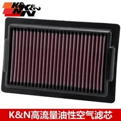 KN空滤 适配雅马哈大魔鬼VMAX1700空滤KN高流量风格空气滤芯空滤