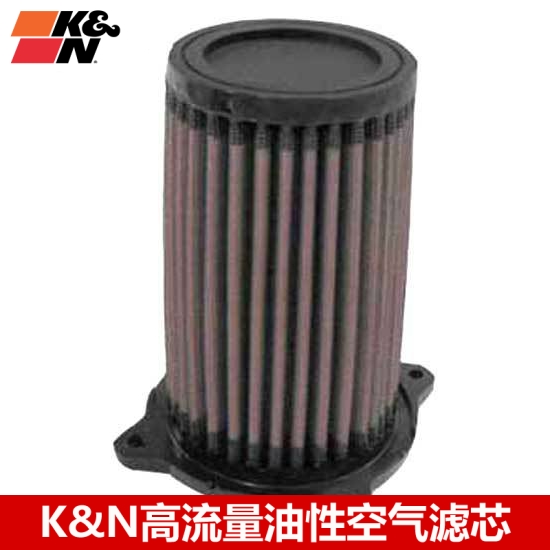 KN空滤适配铃木GSX1300BK GSX1400 GSX1250 KN空滤空气滤芯进气格