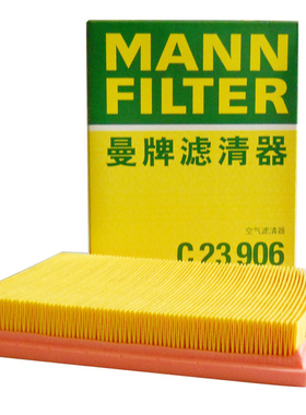 曼牌滤清器C23906空气格滤芯适用雪佛兰乐驰空气滤芯