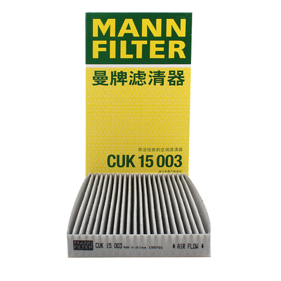 活性炭轩逸新蓝鸟空调滤芯