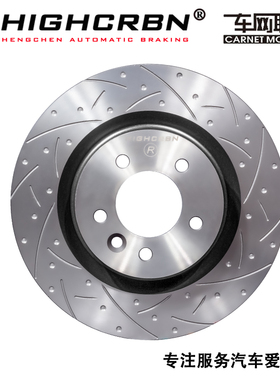 HIGHCRBN刹车盘适配奔驰W211W212 E200E250E280 E320后刹车碟一对