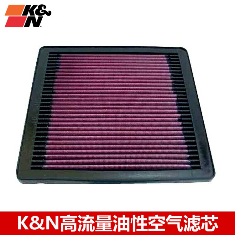 KN空滤适配帕杰罗速跑V33 哈弗H3 H5 高流量空滤空气滤芯清器格