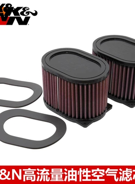 KN空滤适配雅马哈XVZ1300皇家之星KN高流量空滤空气滤芯