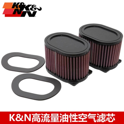 KN空滤适配雅马哈XVZ1300皇家之星KN高流量空滤空气滤芯