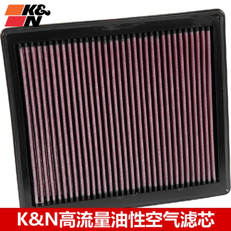 KN空滤适配哈弗H2 CS75 1.5T 睿骋1.8T 2.0 KN高流量空气滤芯空滤
