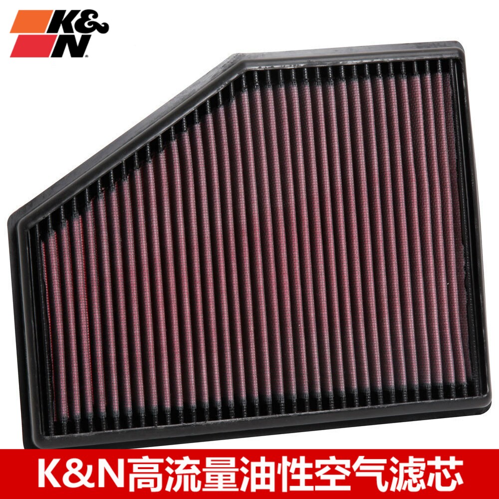 KN空滤适配宝马G30G38 525I 530LI 540LI G12 730LI KN高流量空滤