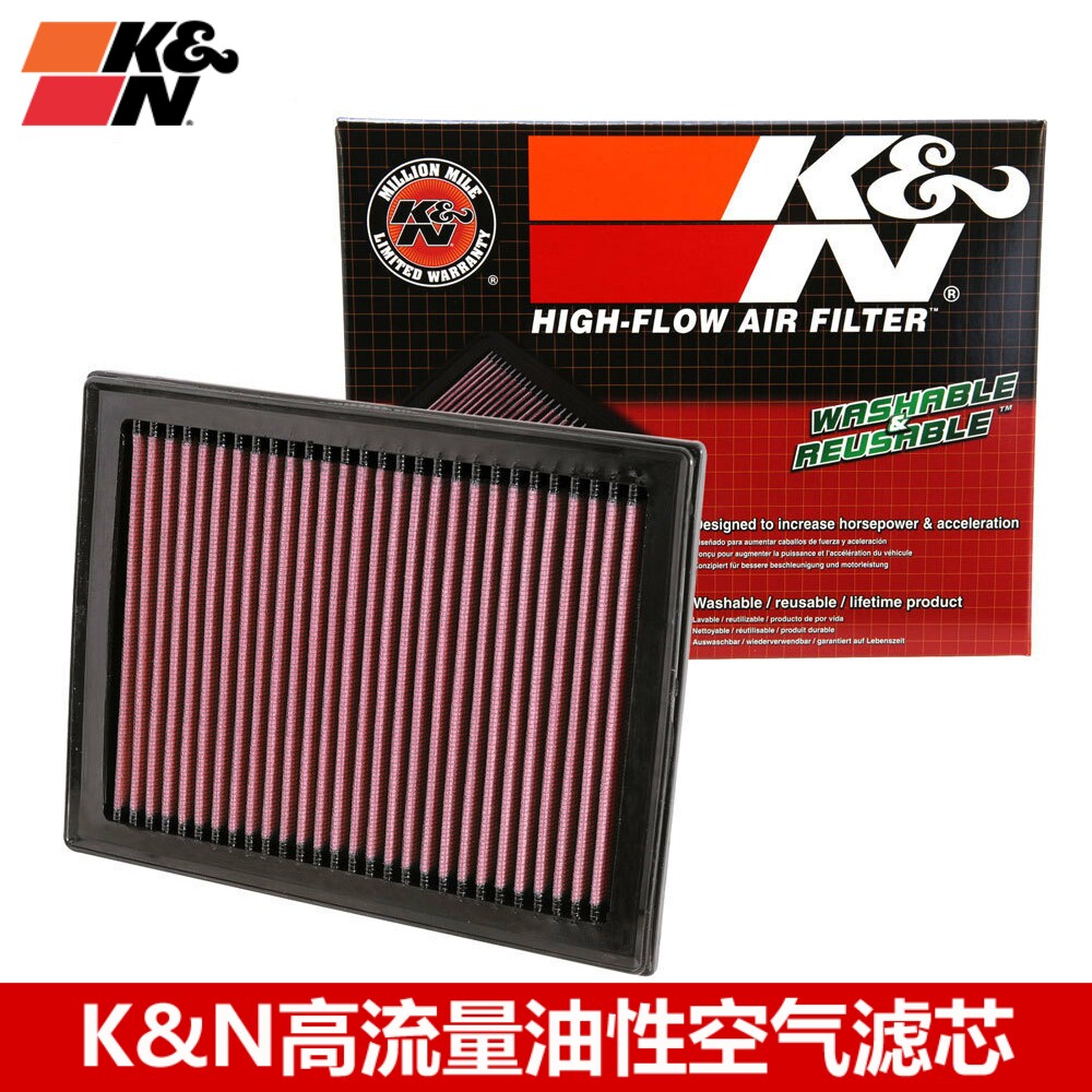 KN空滤适配新骐达新奇骏科雷傲ESQ KN高流量空滤空气滤芯风格
