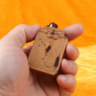 天然雷击枣木紫薇袆北斗星君吊坠车挂件平安无事牌龙虎山直发