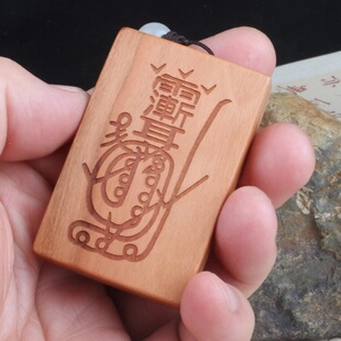 桃木金光咒牌老料紫薇讳吊坠无事牌桃木定制刻字木牌平安牌挂件