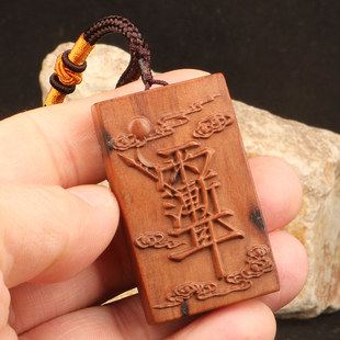天然雷击木车挂件平安无事牌金光咒牌紫薇袆吊坠道家法器枣木令牌