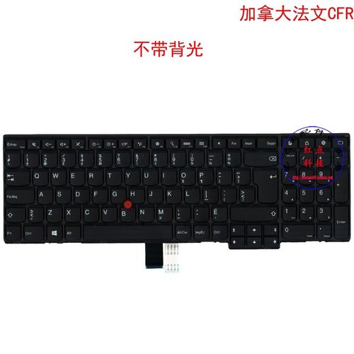 加拿大CFR键盘联想Thinkpad T540p T550 T560 04Y2350 00PA577