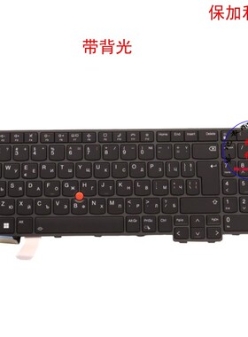 保加利亚BG键盘联想Thinkpad L15 G3 T16 P16s G1 5N21D93693