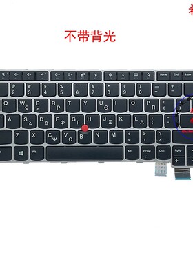 希腊GR键盘联想Thinkpad 13 S2 Gen2 T470s 01ER841 01EN777