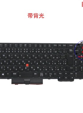 日文JP键盘联想Thinkpad T15p P15v Gen 1 2 3 5N20X22906