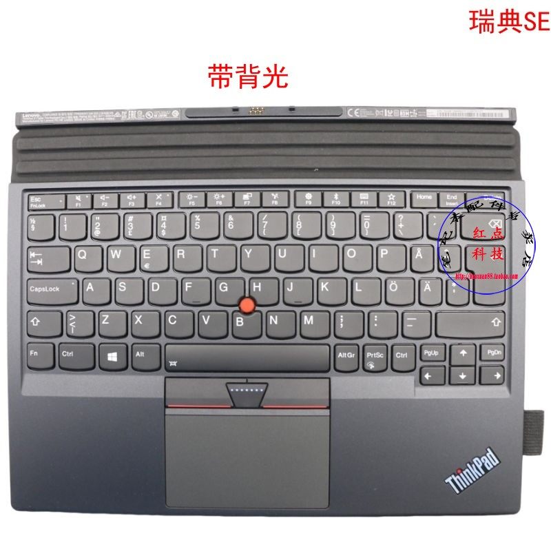 瑞典SE键盘联想Thinkpad X1 Tablet 2nd Gen2 2代 01AY127